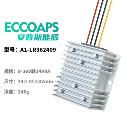 升降压稳压器24V9A