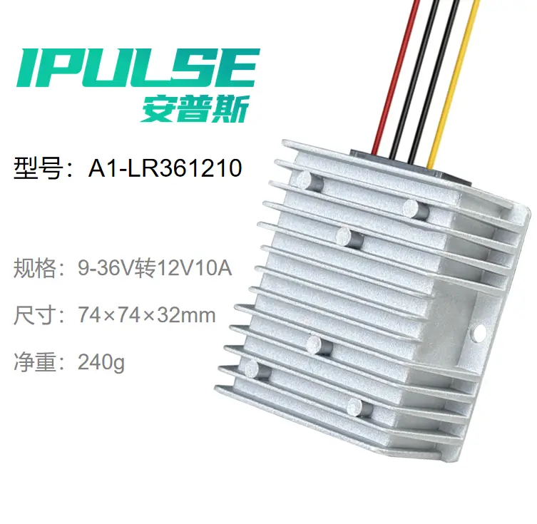 升降压稳压器12V10A