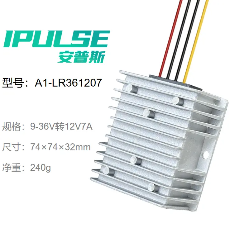 升降压稳压器12V7A