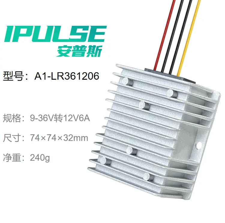 升降压稳压器12V6A