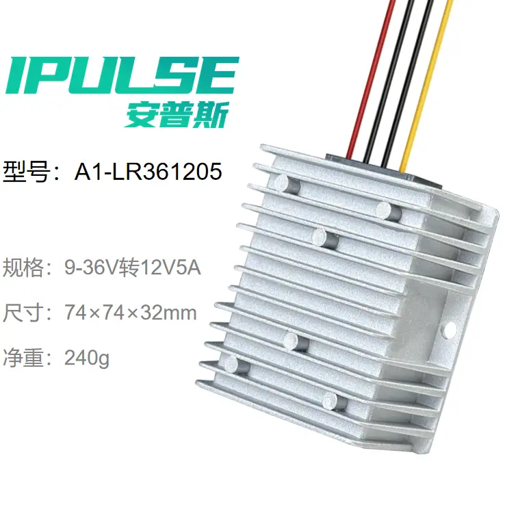 升降压稳压器12V5A