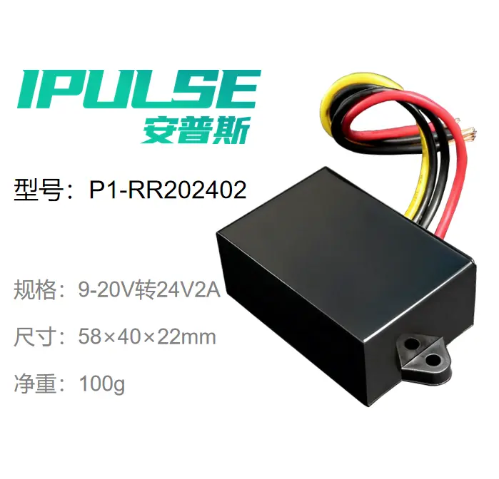 升压稳压器24V2A