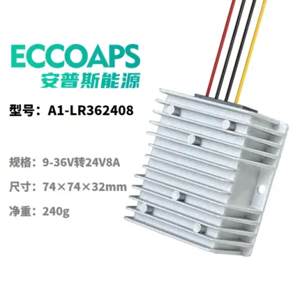 [301000003] 升降压稳压器24V8A