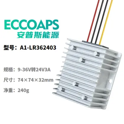 [301000014] 升降压稳压器24V3A
