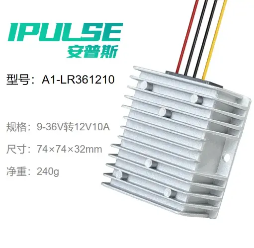[301000017] 升降压稳压器12V10A