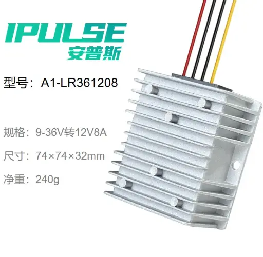 [301000022] 升降压稳压器12V8A