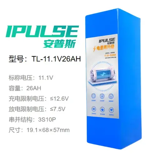 [PR/00019] 三元锂电池组22.2V16AH